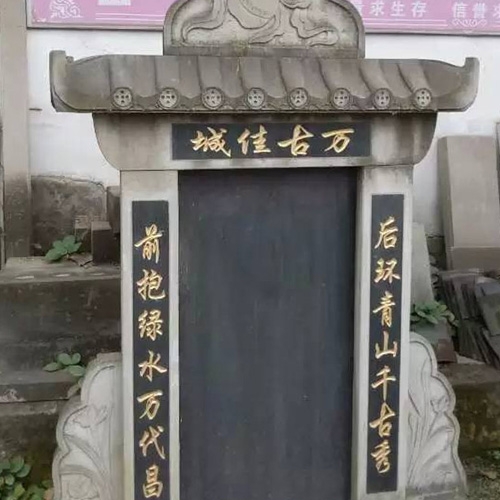 石雕藝術(shù)墓碑